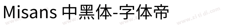 Misans 中黑体字体转换